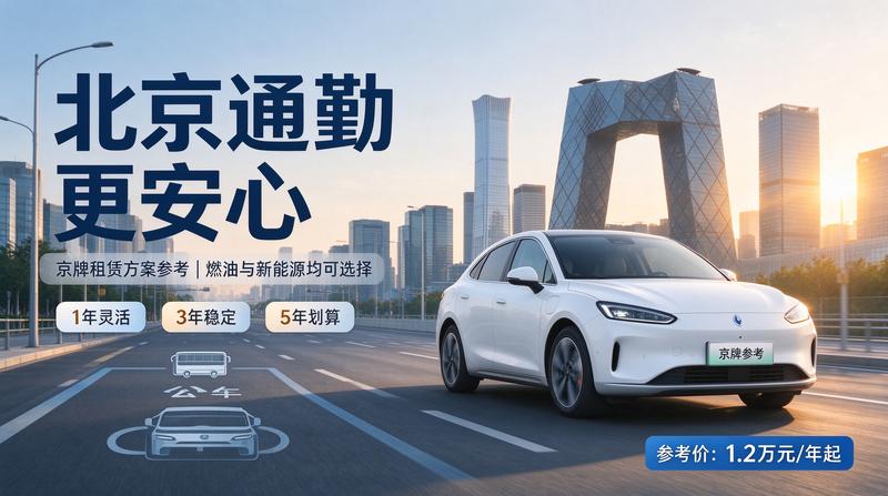 新能源汽车发展趋势